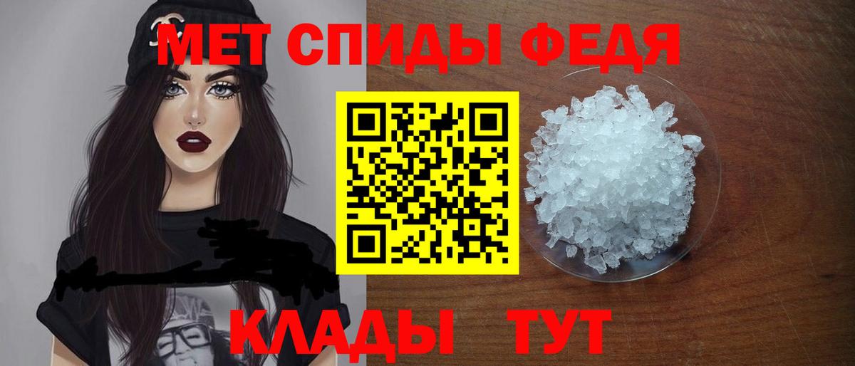 Владикавказ  АМФЕТАМИН  Вход с VPN  АМФ 98% 