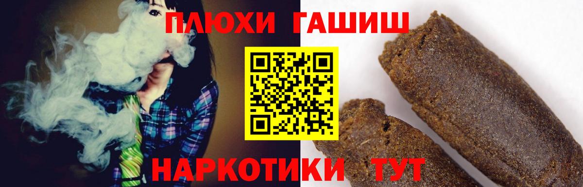 как найти   ГАШ VHQ  Вход с VPN  Гашиш индика сатива  Владикавказ  ГАШИШ 