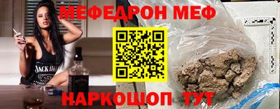 MESCALINE Малоярославец
