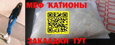 MESCALINE Малоярославец