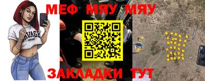 MESCALINE Малоярославец