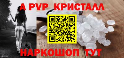 MESCALINE Малоярославец