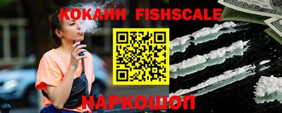 бутик Малгобек