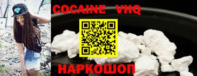 бутик Малгобек