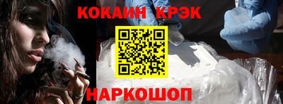 MESCALINE Малоярославец