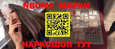 MESCALINE Малоярославец