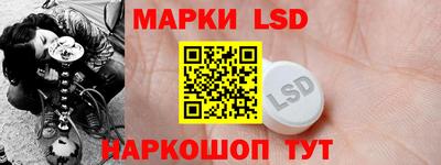 MESCALINE Малоярославец