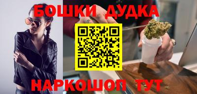 бутик Малгобек