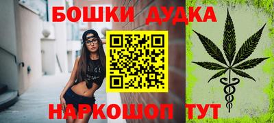 бутик Малгобек