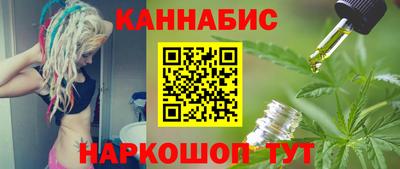 бутик Малгобек