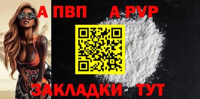 mdma Мариинск