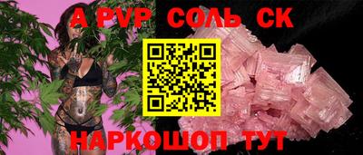 бутик Малгобек
