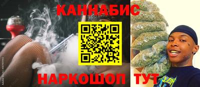 бутик Малгобек