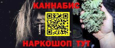 MESCALINE Малоярославец