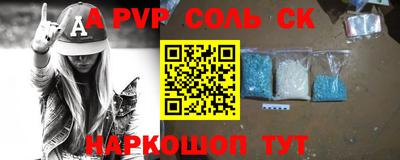 бутик Малгобек