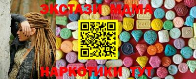 MESCALINE Малоярославец
