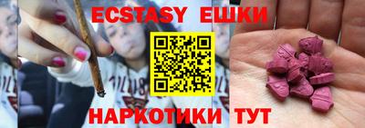 MESCALINE Малоярославец