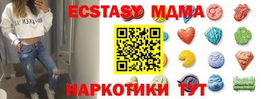 mdma Мариинск