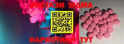 MESCALINE Малоярославец