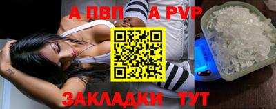 бутик Малгобек