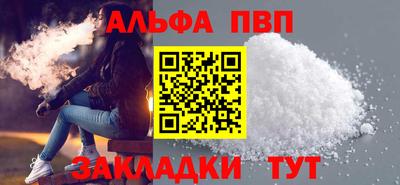 бутик Малгобек