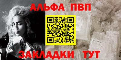 бутик Малгобек