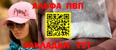 MESCALINE Малоярославец