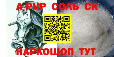 MESCALINE Малоярославец