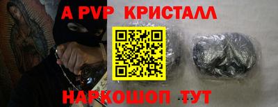 MESCALINE Малоярославец