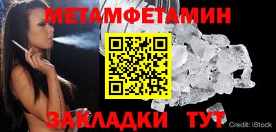 mdma Мариинск