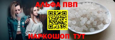 бутик Малгобек