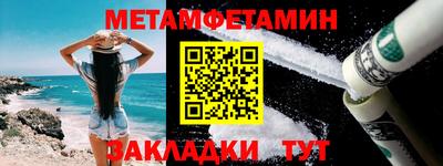 MESCALINE Малоярославец