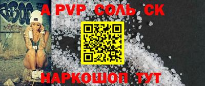 MESCALINE Малоярославец