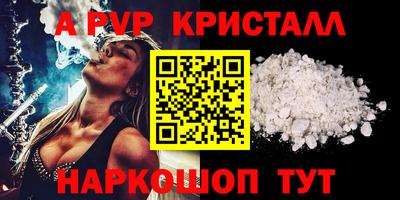 mdma Мариинск