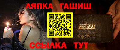 бутик Малгобек