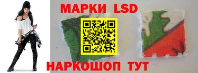 бутик Малгобек
