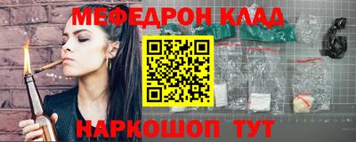 mdma Мариинск