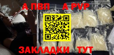 бутик Малгобек
