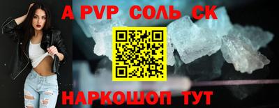 mdma Мариинск