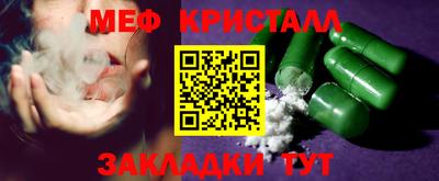бутик Малгобек