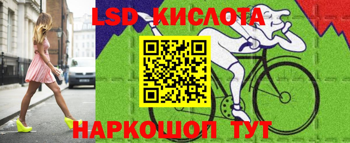 ЛСД экстази ecstasy Владикавказ