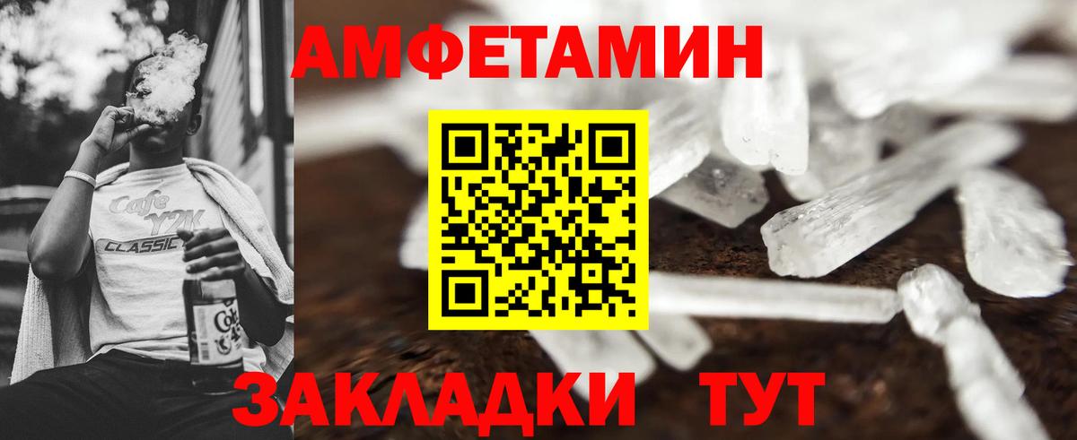 МЕТАМФЕТАМИН Methamphetamine  МЕТАМФЕТАМИН Methamphetamine  Вход с VPN  Владикавказ 
