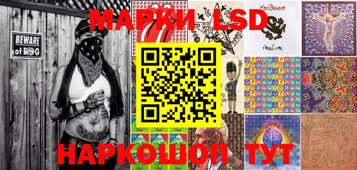 Владикавказ  Марки 25I-NBOMe 1,5мг  Вход с VPN  Марки 25I-NBOMe 1,5мг 