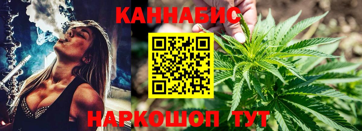 Канабис конопля  Конопля Ganja  Вход с VPN  Шишки марихуана план  Владикавказ  Бошки Шишки тримм 